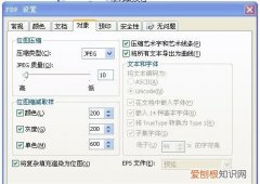 cdr中怎么导出多页pdf，cdr该怎样才可以导出pdf