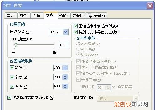 cdr中怎么导出多页pdf,cdr该怎样才可以导出pdf