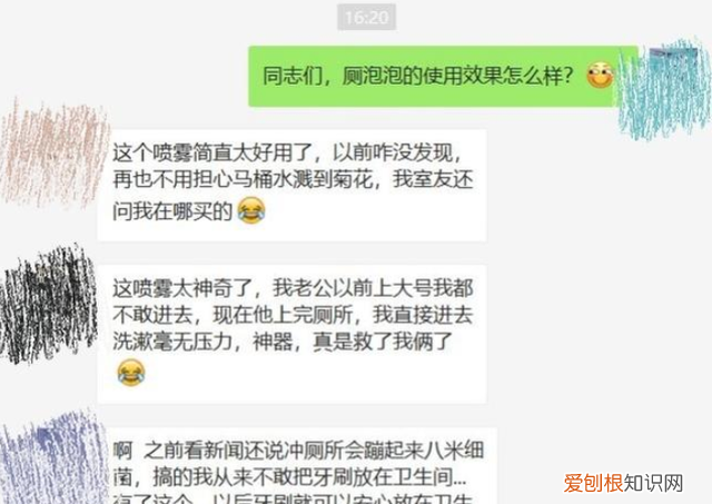蹲马桶怎么防止水溅到屁股,怎样防止蹲马桶溅一屁股水