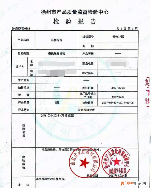 蹲马桶怎么防止水溅到屁股,怎样防止蹲马桶溅一屁股水