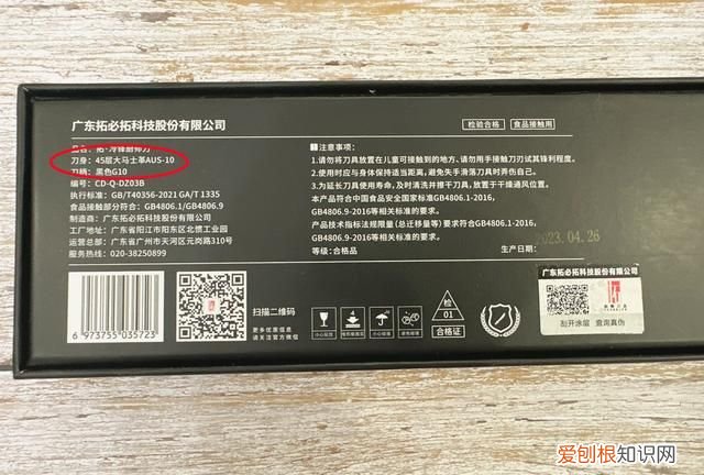 家用厨师刀哪款好,厨师刀和菜刀哪个实用