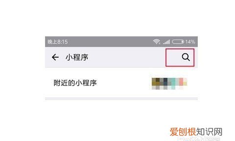 微信怎么延迟发送消息，微信如何发送延时红包
