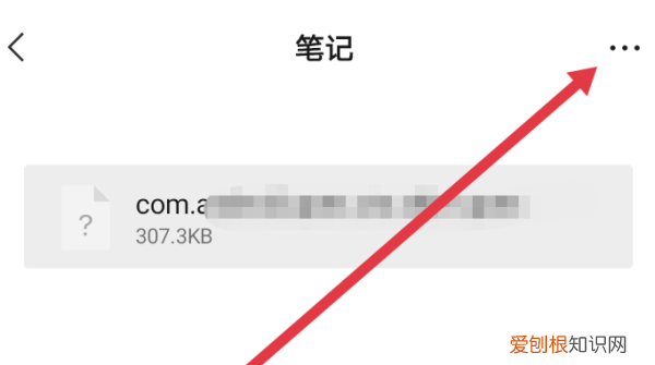 微信存的标签怎么删除，微信收藏的标签怎么找