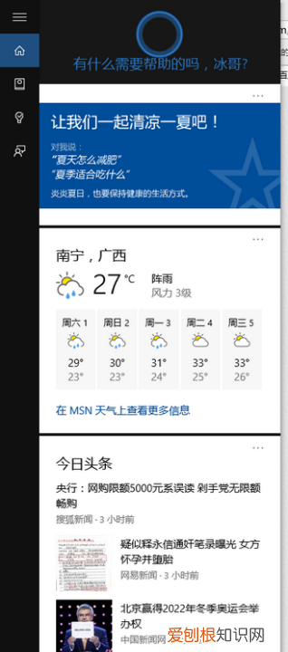 电脑怎么设置默认打开方式，电脑怎么样才能使用平板模式