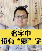 含有娜字的网名昵称