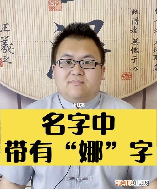 含有娜字的网名昵称