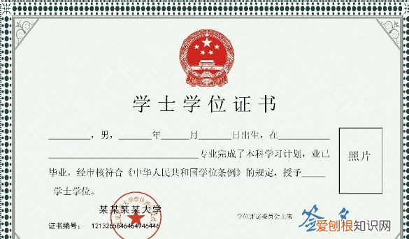 专升本是大几，专升本一般是在大几考试