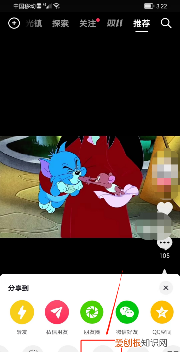抖音怎么发链接给朋友,抖音如何复制链接到微信里面