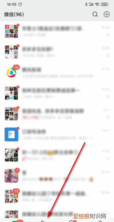 微信怎么不让别人发消息给我,微信怎么设置不让别人发消息给我