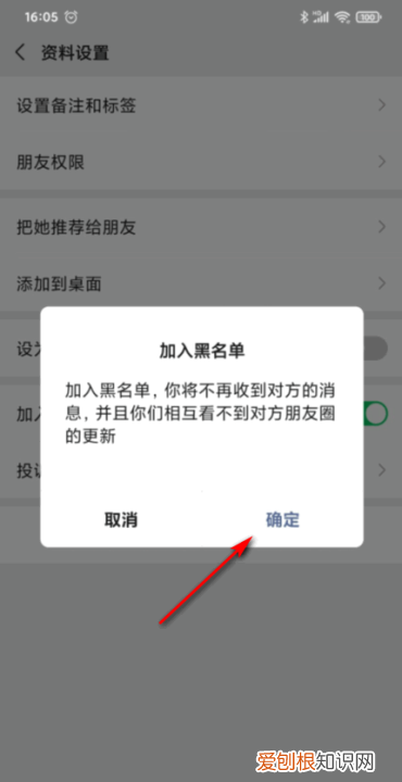 微信怎么不让别人发消息给我,微信怎么设置不让别人发消息给我
