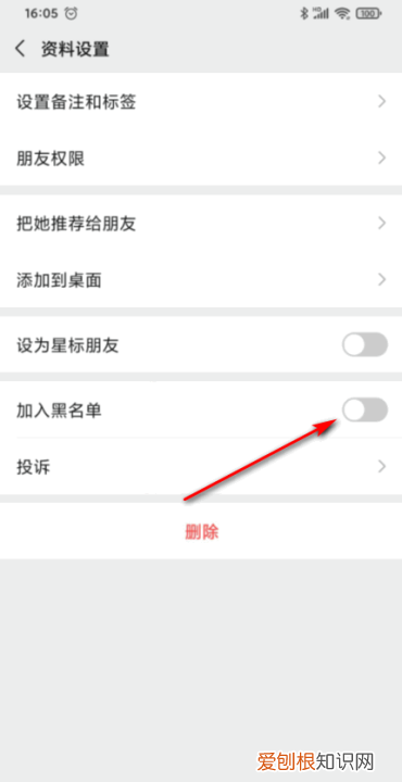 微信怎么不让别人发消息给我,微信怎么设置不让别人发消息给我