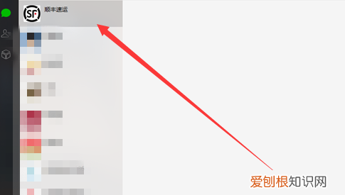 顺丰怎么开发票,顺丰APP如何开电子发票