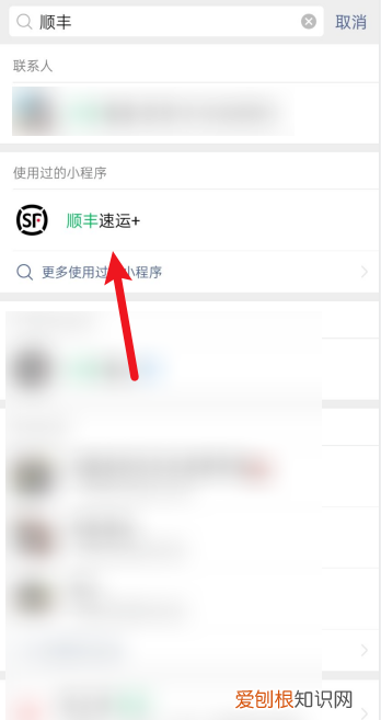 顺丰怎么开发票,顺丰APP如何开电子发票