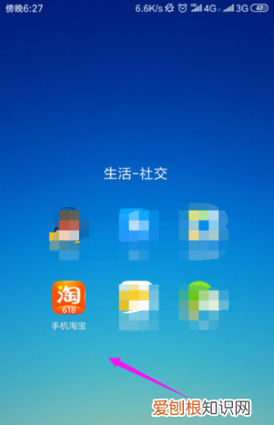 淘宝的消息提示音如何关闭，淘宝叮咚声音怎么也关不了了