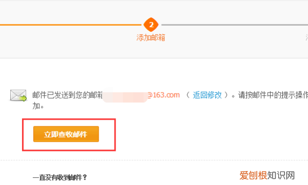 支付宝如何绑定邮箱，支付宝如何绑定qq邮箱和手机号码同时