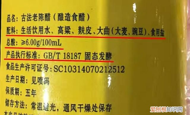 陈醋18187和19777的区别