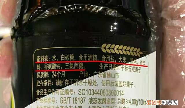 陈醋18187和19777的区别