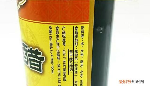 陈醋18187和19777的区别