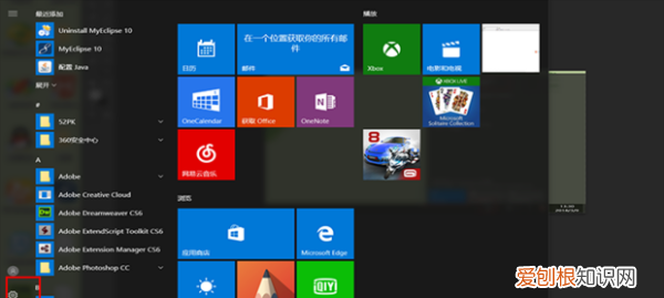 笔记本无线功能怎么打开