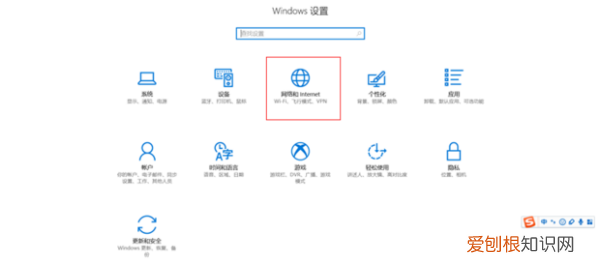 笔记本无线功能怎么打开
