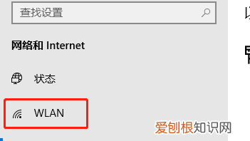 笔记本无线功能怎么打开