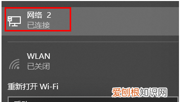 笔记本无线功能怎么打开