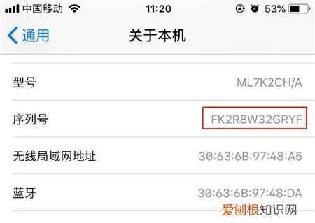 苹果手机应该如何查看激活时间,苹果手机怎么看激活日期查询三年