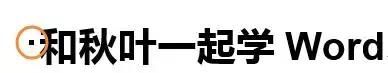 word难题及解决方法 word中的空白处怎么消除