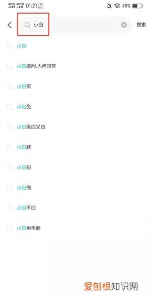 soul怎么加好友,soul要怎样才能加好友