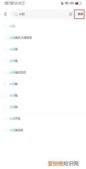 soul怎么加好友,soul要怎样才能加好友