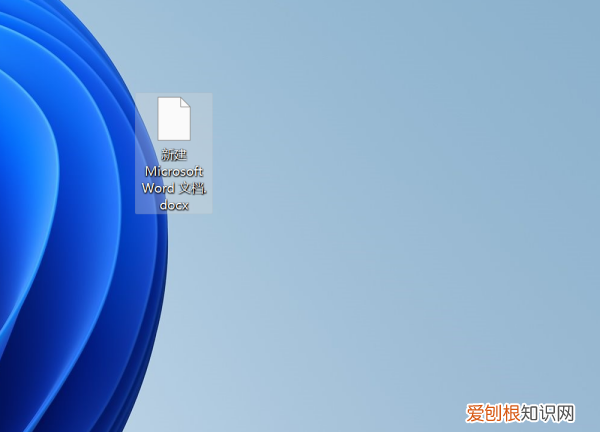 word怎么调成横的,怎么把word页面竖着排列