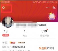 全民k歌注销账号得需要七天，全民k歌注销账号需要多长时间