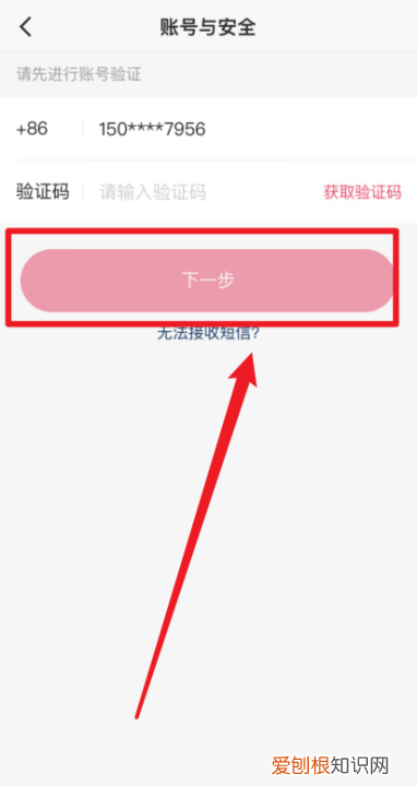 快手要如何注销账号,怎样注销快手号帐号