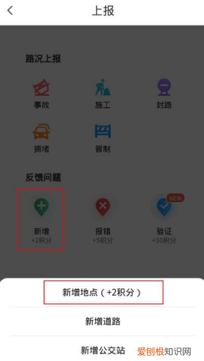 微信定位店铺位置怎么设置,微信怎么定位自己的店铺位置