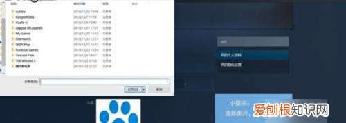 steam怎么改头像,steam怎么改名换头像