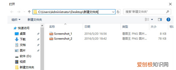 Win0如何删除壁纸历史记录