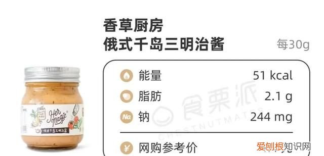 扒了50多款低脂沙拉酱,我们推荐这几款零食
