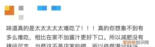 扒了50多款低脂沙拉酱,我们推荐这几款零食