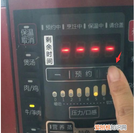 电压力锅开关怎么调节，电压力锅压力开关怎样调整