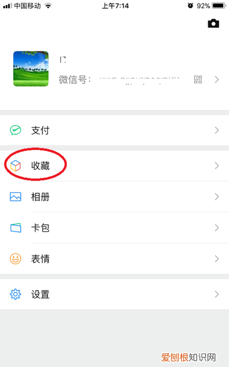 怎么找到原图,别人剪切的照片怎么找到原图