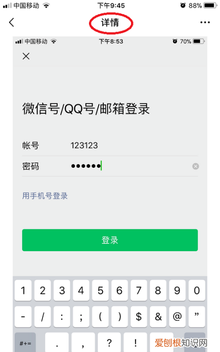 怎么找到原图,别人剪切的照片怎么找到原图