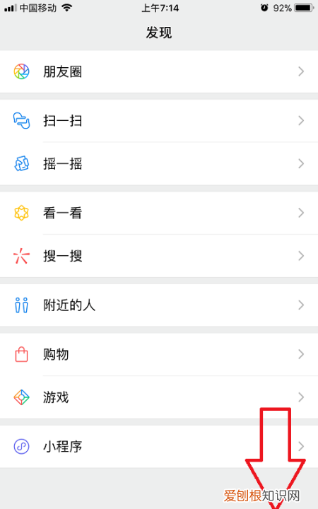 怎么找到原图,别人剪切的照片怎么找到原图
