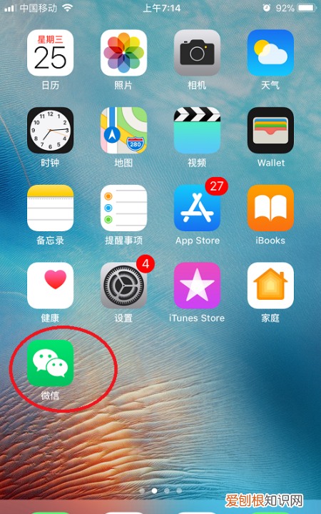 怎么找到原图,别人剪切的照片怎么找到原图