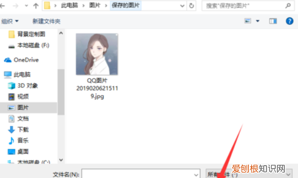 怎么找到原图,别人剪切的照片怎么找到原图