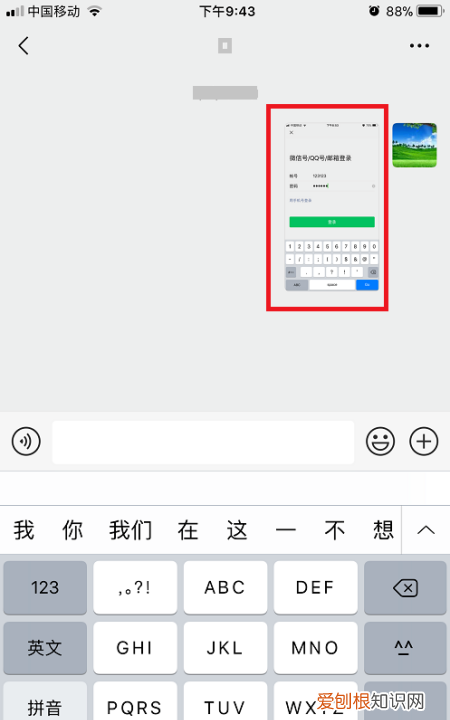 怎么找到原图,别人剪切的照片怎么找到原图