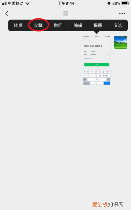 怎么找到原图,别人剪切的照片怎么找到原图