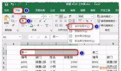 excel如何写宏程序，Excel表格要如何才可以使用宏