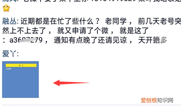 qq评论怎么发，手机qq如何在评论别人的说说里面加入表情包