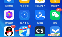 qq评论怎么发，手机qq如何在评论别人的说说里面加入表情包