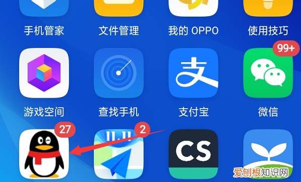 qq评论怎么发，手机qq如何在评论别人的说说里面加入表情包